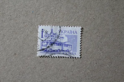 Лот: 25882911. Фото: 1. Марки с конвертов. Украина. С... Марки