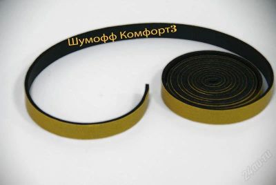 Лот: 1413038. Фото: 1. Шумофф Комфорт3 в деталях. Аксессуары для автозвука