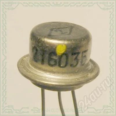 Лот: 371447. Фото: 1. 2Т603Б Au. Транзисторы