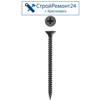 Лот: 22164987. Фото: 1. Саморезы по металлу ГМ 4,2x70... Крепёж