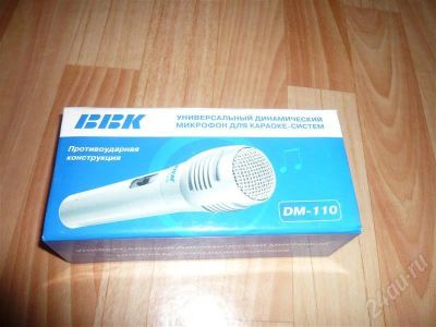 Лот: 540532. Фото: 1. Микрофон BBK. Другое (бытовая техника)
