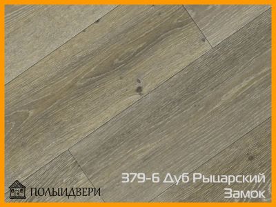 Лот: 15415993. Фото: 1. Замковая кварц-виниловая плитка... Напольные покрытия