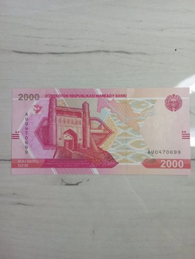 Лот: 20269747. Фото: 1. 2000 сум 2021 Узбекистан. Азия