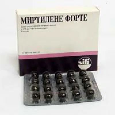 Лот: 23988740. Фото: 1. Миртилене форте капс. 177мг №20. Спортивное питание, витамины