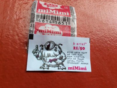 Лот: 18454198. Фото: 1. Вкладыш от жвачки Bubble gum miMimi... Наклейки, карточки, вкладыши