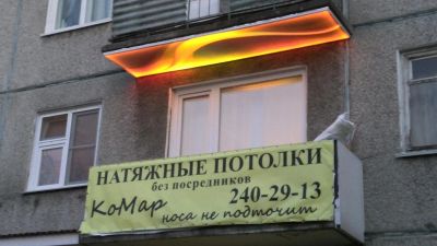Лот: 6267237. Фото: 1. Полотно для натяжных потолков... Подвесные потолки, гипсокартон