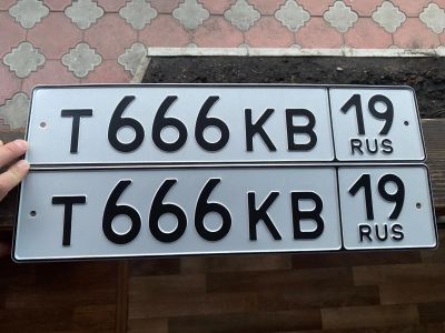 Лот: 20541291. Фото: 1. Продам гос.номер Т666КВ19. Госномера