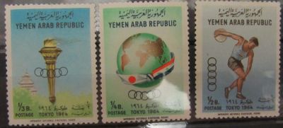 Лот: 11395765. Фото: 1. Йемен 1964 Летние Олимпийские... Марки