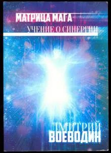 Лот: 25883295. Фото: 1. книга. Религия, оккультизм, эзотерика