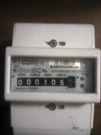 Лот: 9912144. Фото: 1. Счетчик электроэнергии Соло 1S. Счётчики электроэнергии