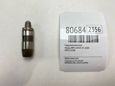 Лот: 21395593. Фото: 1. Гидрокомпенсатор Mazda Mpv 2000... Двигатель и элементы двигателя