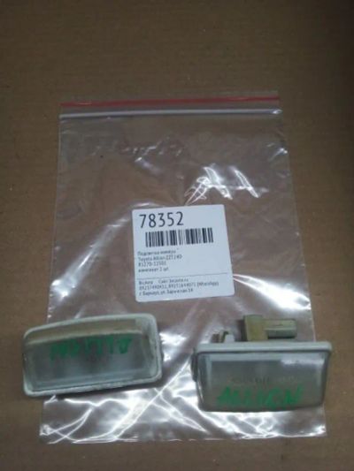 Лот: 21403668. Фото: 1. подсветка номера Toyota Allion... Двигатель и элементы двигателя