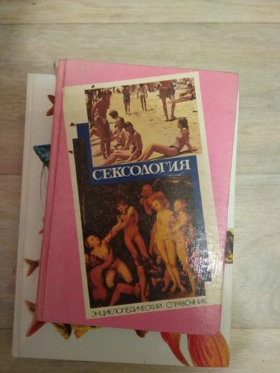 Лот: 15090575. Фото: 1. книги. Книги для родителей