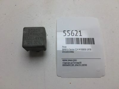 Лот: 20397674. Фото: 1. Реле Bmw 6-Series 1978 0332014406... Электрооборудование
