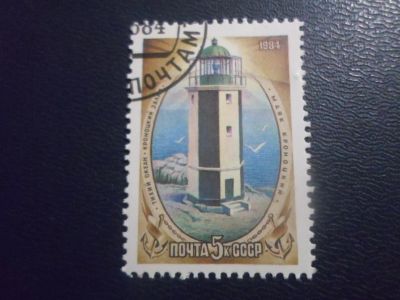 Лот: 19362385. Фото: 1. Марка для Вашей коллекции лот... Марки