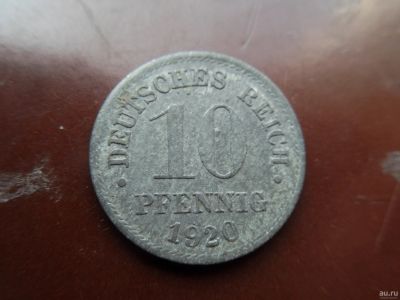 Лот: 16357611. Фото: 1. Германия 10 пфеннигов 1920. Германия и Австрия