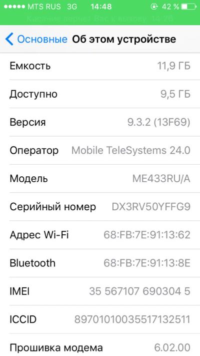 Лот: 13704577. Фото: 1. iPhone 5s. Смартфоны