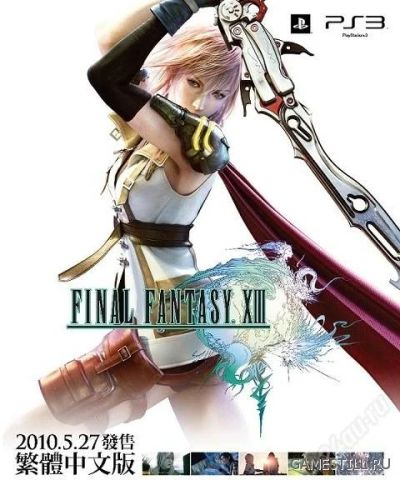 Лот: 1623522. Фото: 1. Final Fantasy 13. Игры для консолей