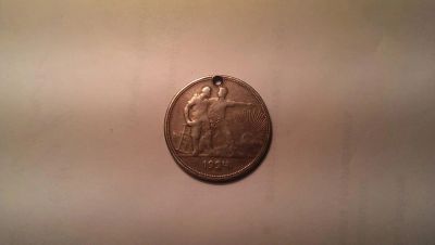 Лот: 4981620. Фото: 1. серебренная монета 1924г. Наборы монет