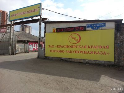 Лот: 15303525. Фото: 1. Склад-магазин, чистая подтвержденная... Другое (готовый бизнес)