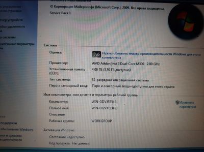 Лот: 17842056. Фото: 1. Ноутбук Emachines. Ноутбуки