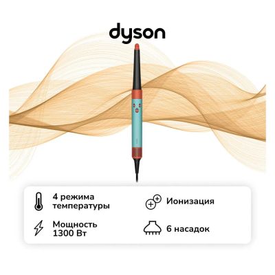 Лот: 25629028. Фото: 1. Стайлер Dyson Airwrap Complete... Укладка и стрижка волос, бритьё, эпиляция