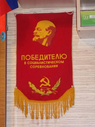 Лот: 6915070. Фото: 1. Вымпел СССР. Предметы интерьера и быта