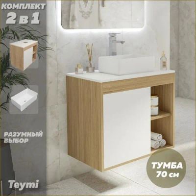 Лот: 25169991. Фото: 1. Тумба с раковиной Teymi Nura... Мебель для ванной комнаты