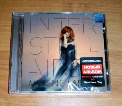 Лот: 10724648. Фото: 1. Mylene Farmer - Interstellaires... Аудиозаписи