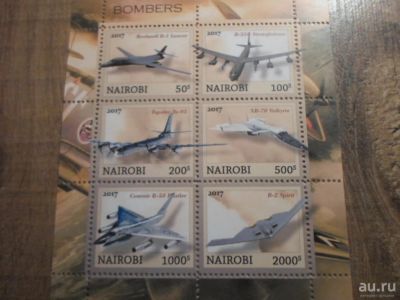 Лот: 18277117. Фото: 1. Блок марок - для Вашей коллекции... Марки