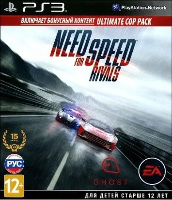 Лот: 3470727. Фото: 1. Диск Playstation 3 PS3 Need For... Игры для консолей