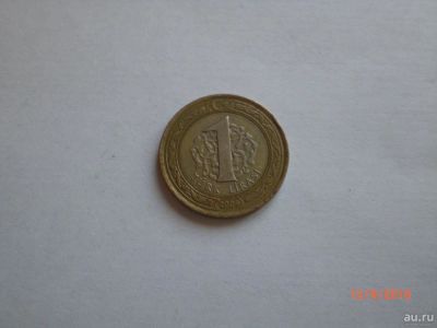 Лот: 8169014. Фото: 1. Турция. 1 лира биметалл. Ближний восток