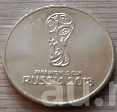 Лот: 9059267. Фото: 1. 25 рублей 2016 года. Чемпионат... Россия после 1991 года