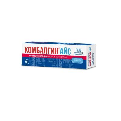 Лот: 24621068. Фото: 1. Комбалгин Айс 5%+3% гель для наружного... Лекарства