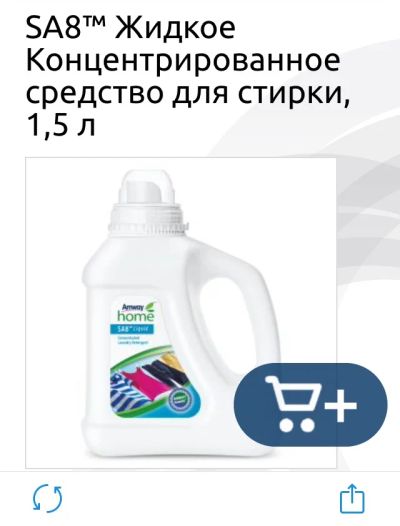 Лот: 4585378. Фото: 1. SA8™ Жидкое Концентрированное... Бытовая химия