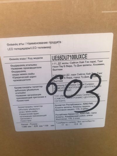 Лот: 25548279. Фото: 1. 603 Samsung UE55DU7100UXCE новый... Запчасти для телевизоров, видеотехники, аудиотехники