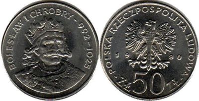 Лот: 4895904. Фото: 1. Польша 50 злотых 1980 из серии... Европа