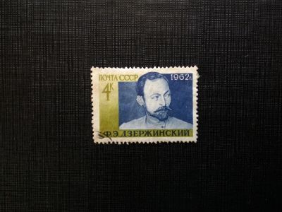 Лот: 14543510. Фото: 1. марка СССР бк 19. Марки