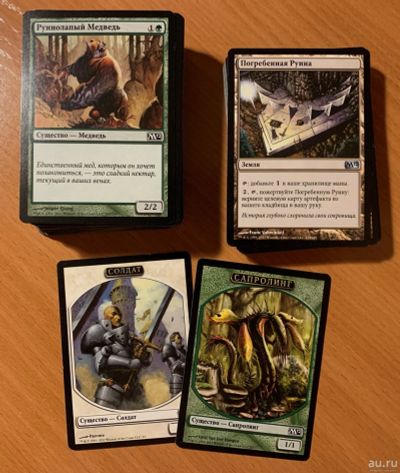 Лот: 17005402. Фото: 1. Magic: The Gathering | MTG | 147... Настольные игры, карты