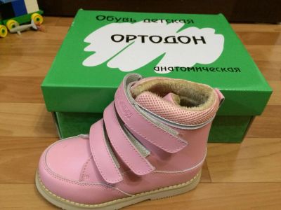 Лот: 7266695. Фото: 1. Ботинки ортодон. Ботинки