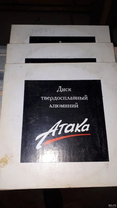 Лот: 15875206. Фото: 1. Диск пильный Атака (3411) 300х30х100т... Промышленное