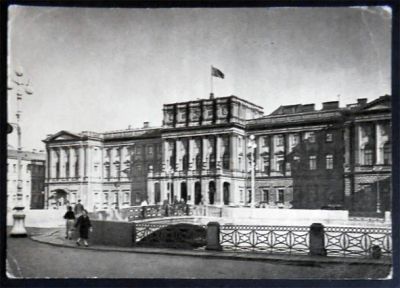 Лот: 6427396. Фото: 1. Открытка Ленинград. Исполком... Открытки, конверты