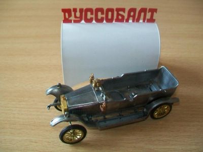 Лот: 11130374. Фото: 1. Куплю 5 штук Руссобалтов. Автомоделизм