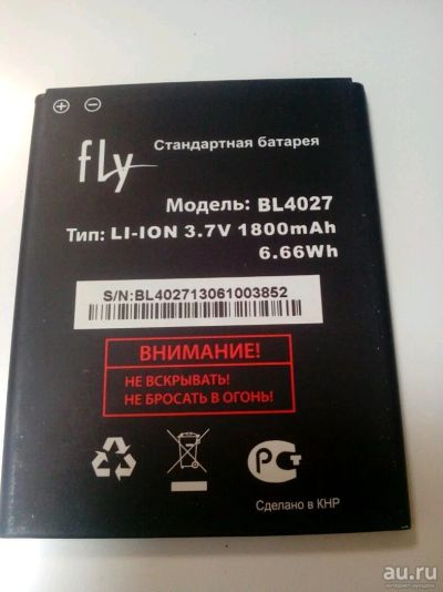 Лот: 9954249. Фото: 1. Z227 . АКБ Fly IQ4410 BL4027... Аккумуляторы