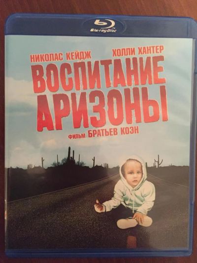 Лот: 8404882. Фото: 1. Blu Ray Disc диск фильм Воспитание... Видеозаписи, фильмы