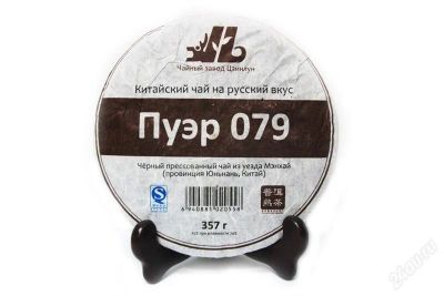 Лот: 892127. Фото: 1. Купить Чай Пуэр Ци Цзы Бин «079... Напитки