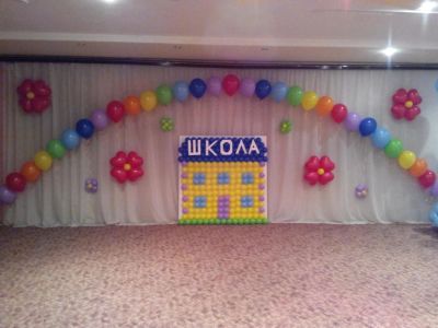 Лот: 4870259. Фото: 1. Детский сад. Выпускной + оформление... Воздушные шары
