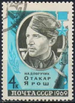 Лот: 20852288. Фото: 1. 1969, май. Герой Советского Союза... Марки