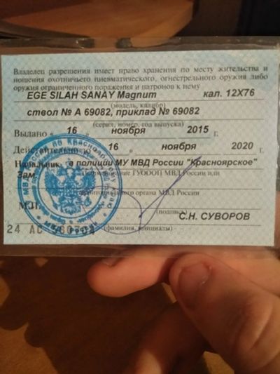 Лот: 12585049. Фото: 1. Ружье 12*76 турецкое 5 зарядка. Охотничье оружие