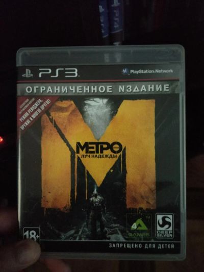 Лот: 10192126. Фото: 1. Метро Луч надежды (last light... Игры для консолей